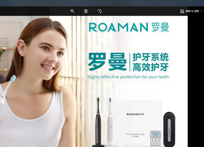 我在AWE遇見你——羅曼電動(dòng)牙刷與沖牙器
